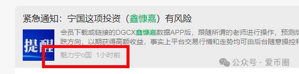 [DGCX鑫慷嘉]大数据单割现象陆续来袭，大量投资者血本无归!