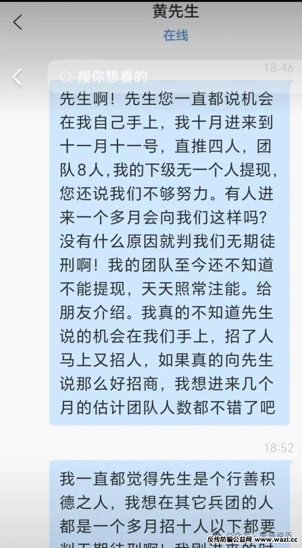【鑫慷嘉】涉嫌非法集资诈骗，已经跑路！人去楼空数万会员血本无归！！