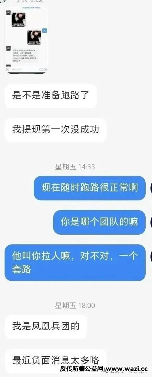 【鑫慷嘉】涉嫌非法集资诈骗，已经跑路！人去楼空数万会员血本无归！！