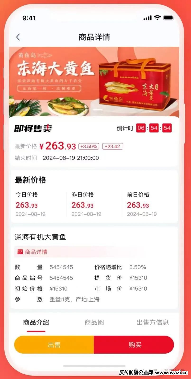 【艾兴合】泡沫问题日益严峻，部分团队已撤离！即将崩盘跑路！