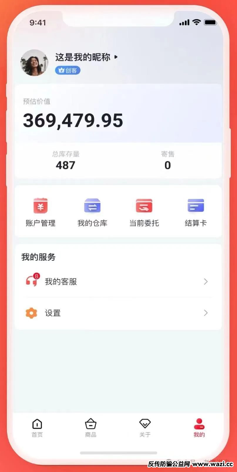【艾兴合】泡沫问题日益严峻，部分团队已撤离！即将崩盘跑路！