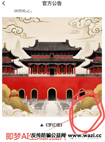 【ibox链盒】紧急预警！操盘团伙准备收网了！维权请准备，震哥律师已就位！