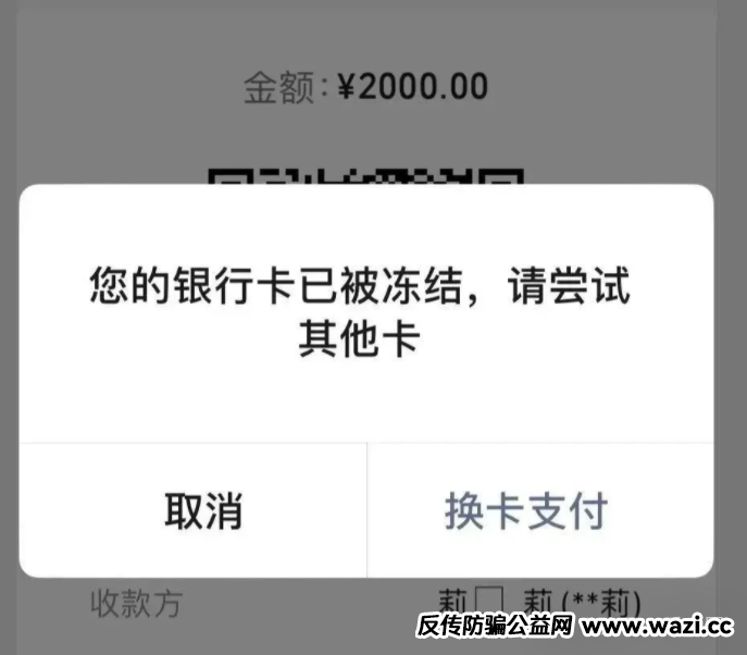 【易趣cbb】资金盘骗局揭秘：单割开始还能存活多久？