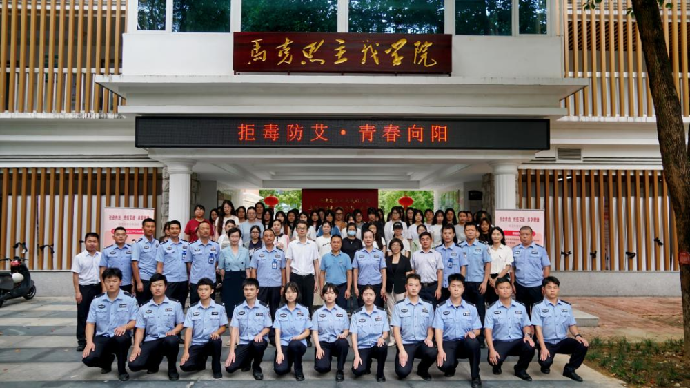 福建高校举办“拒毒防艾 青春向阳”主题宣传活动
