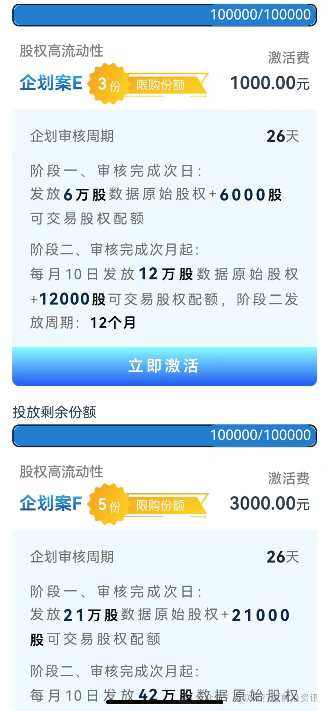 警惕！最新资金盘传销虚拟币骗局，有些即将出事！