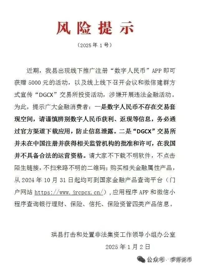 【鑫慷嘉】2025年5月18日公司被曝已经注销清算，原因；决议解散！