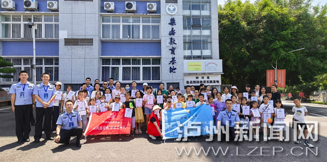 泸州：沉浸式体验禁毒教育 家校携手筑牢禁毒防线