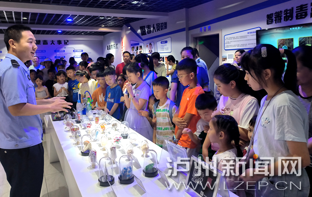 泸州：沉浸式体验禁毒教育 家校携手筑牢禁毒防线