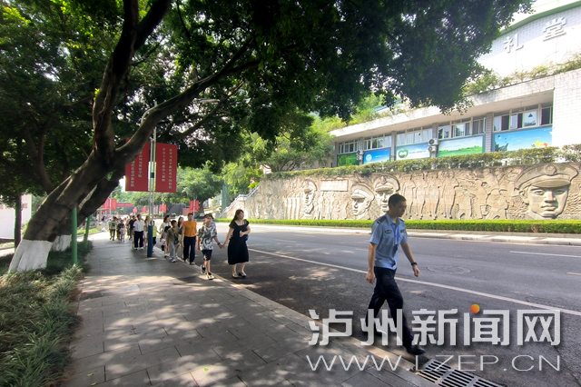泸州：沉浸式体验禁毒教育 家校携手筑牢禁毒防线