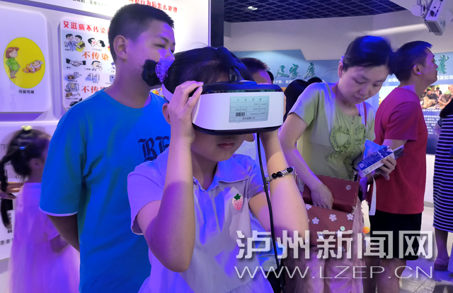 泸州：沉浸式体验禁毒教育 家校携手筑牢禁毒防线