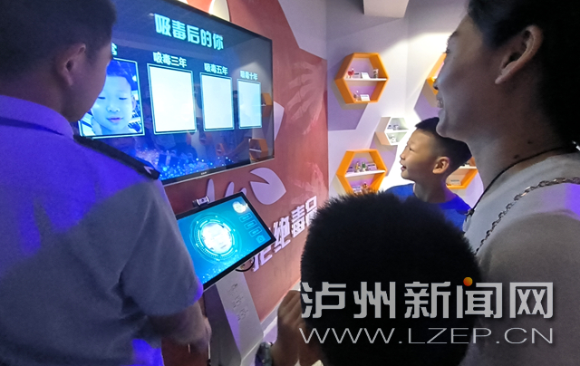 泸州：沉浸式体验禁毒教育 家校携手筑牢禁毒防线