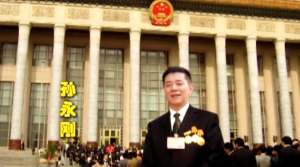 中国榜样孙永刚公益赤诚二十载无声大爱铸脊梁
