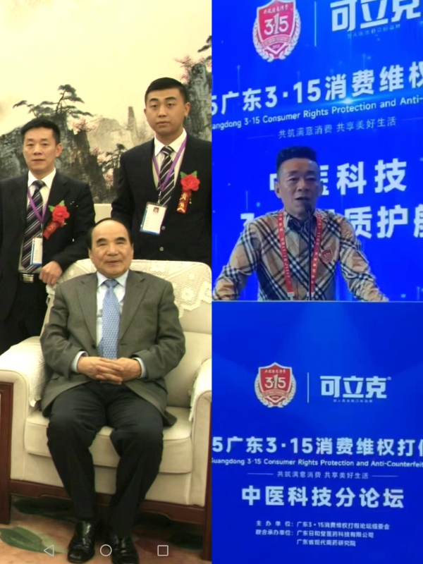 中国榜样孙永刚公益赤诚二十载无声大爱铸脊梁
