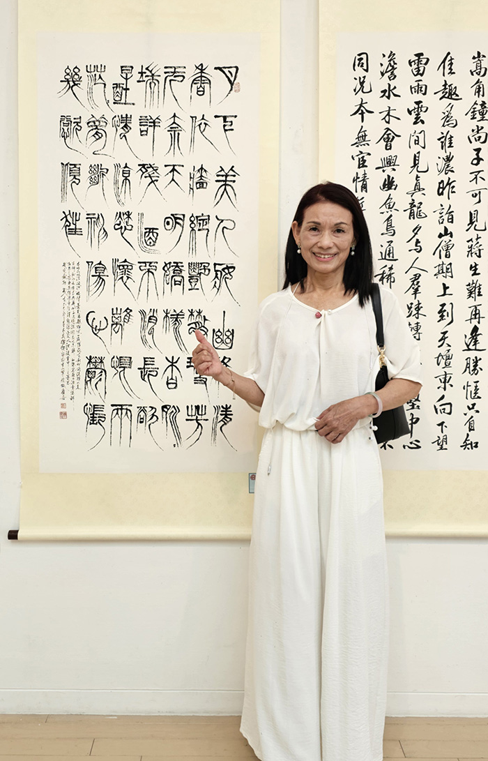 第31届国际书法联盟作品展　台双书画会冲绳谱文化新篇