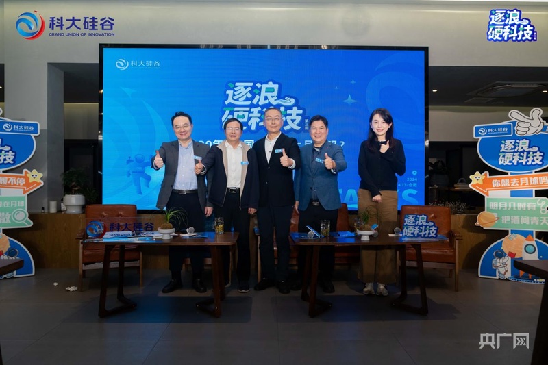 高质量发展看中国 | 科技传播力激活创新生态链
