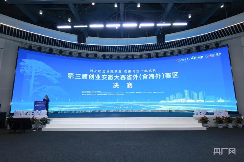 高质量发展看中国 | 科技传播力激活创新生态链