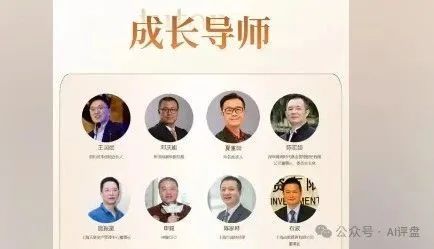 【阳信和证券】骗局揭秘：原蓝盒证券团队开的新盘子，准备收割了！请远离！