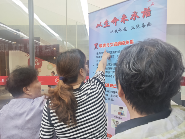 苏州姑苏区：共筑防线 向“艾”与毒品说“不”