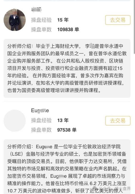 【曝光】“众海联盟-力达交易所”收割近百亿，数十万人血亏！