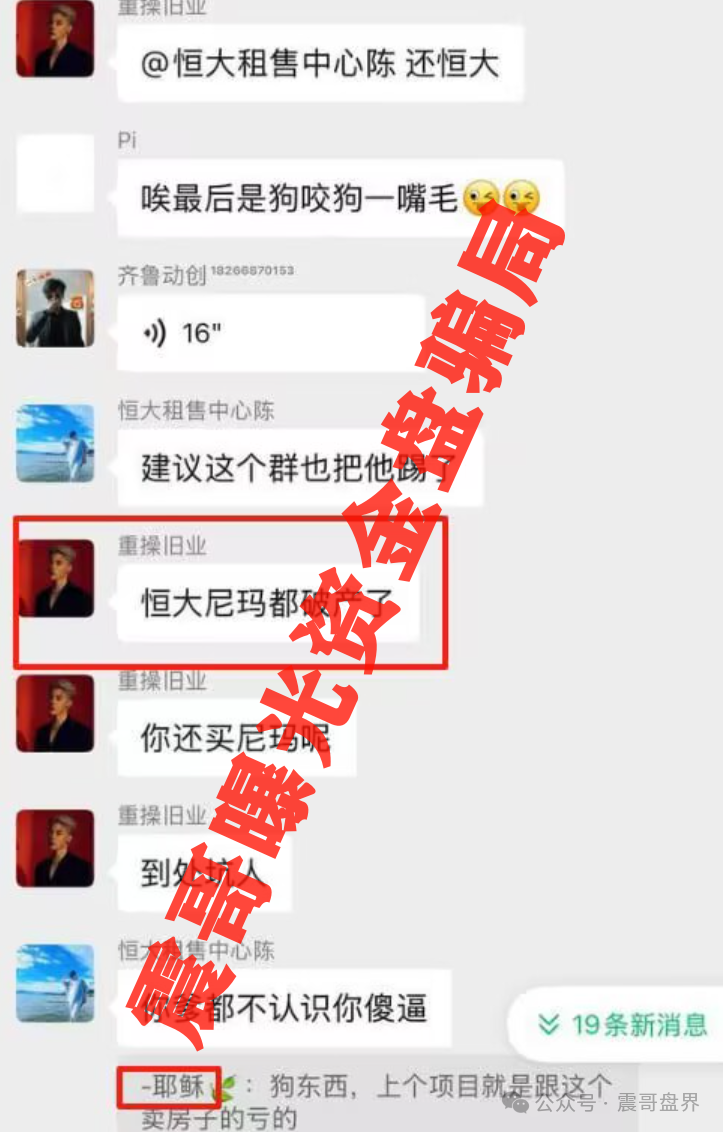 【元来社区】开盘一个月不到就单割，妥妥的韭菜盘！