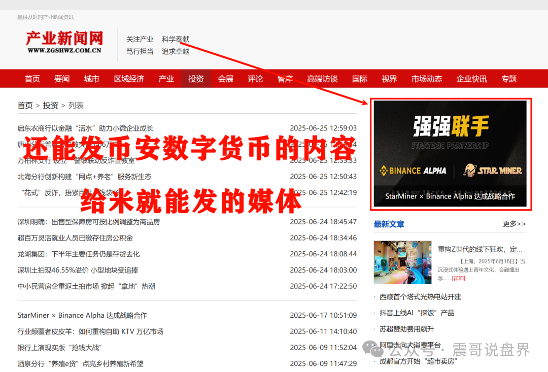 【荣裕合】崩盘倒计时！现在已经圈了上亿资金，数万人被套进去。