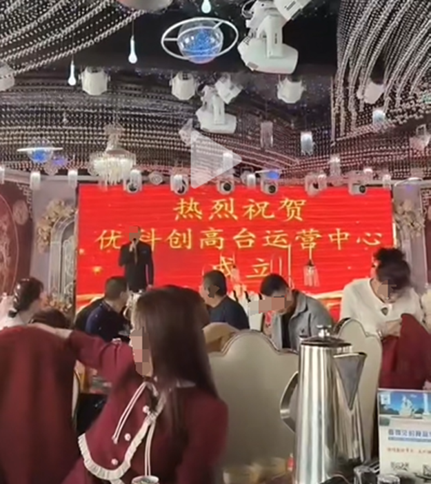 【优科创TS（LDC利鼎交易所）】崩盘在即！起底LDC利鼎交易所的惊天骗局！