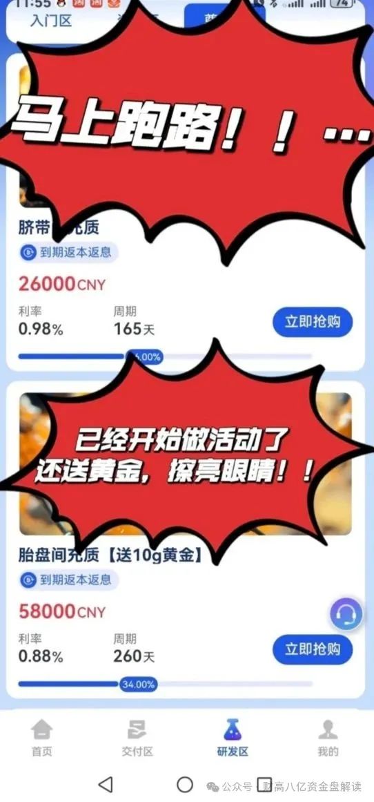  曝光【香港维尔利visa崩盘在即】