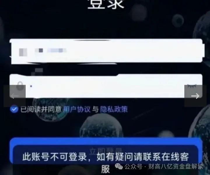  曝光【香港维尔利visa崩盘在即】