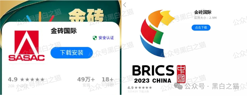 风险提示，“众海联盟”“力达”“金砖国际”资金盘投资风险，个人参与损失自行承担......