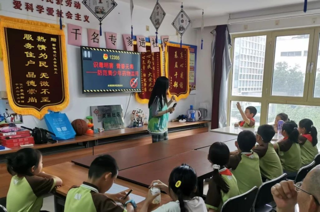 天津市南开区：“防范青少年药物滥用”12355禁毒主题教育活动开展