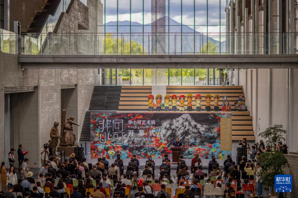 “非同小可——李小可艺术展”在西藏美术馆开幕