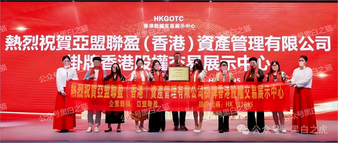 【亚盟联盈】已经进入尾声，不一定能熬到8月，撤退已经悄然进行！