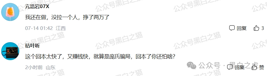 【亚盟联盈】已经进入尾声，不一定能熬到8月，撤退已经悄然进行！
