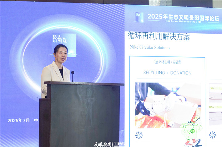 耐克大中华区公益部负责人许琳：让一双旧鞋重获新生