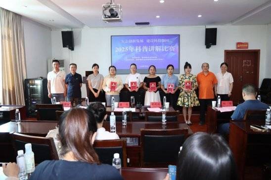 贵州省农科院举办2025年科普讲解比赛 