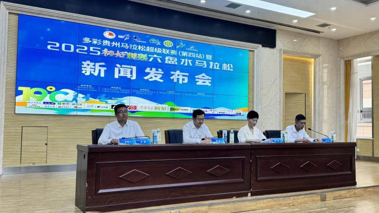 十年奔跑，不止于赛道—— 2025六盘水马拉松即将鸣枪起跑