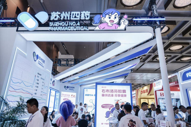 第五届医药流通贸易大会在长沙举行