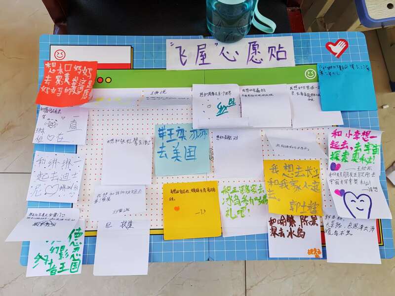 支教大学生给农村孩子打开通往科学圣殿的大门
