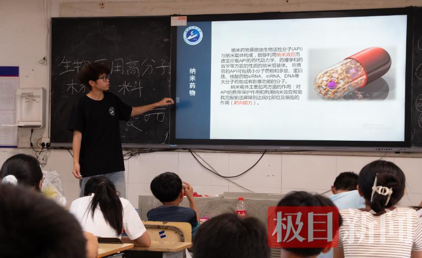 武汉工程大学“梦想绽放”志愿服务队再赴赤壁支教，守护孩子成长梦想