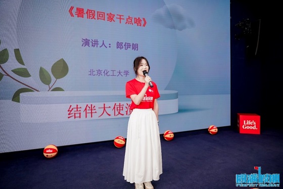 LG集团开启“圆满假期”新十年，逐梦公益绘就乡村振兴新画卷