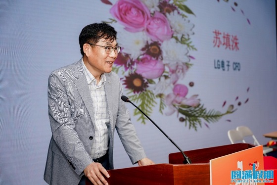 LG集团开启“圆满假期”新十年，逐梦公益绘就乡村振兴新画卷
