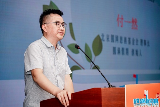 LG集团开启“圆满假期”新十年，逐梦公益绘就乡村振兴新画卷