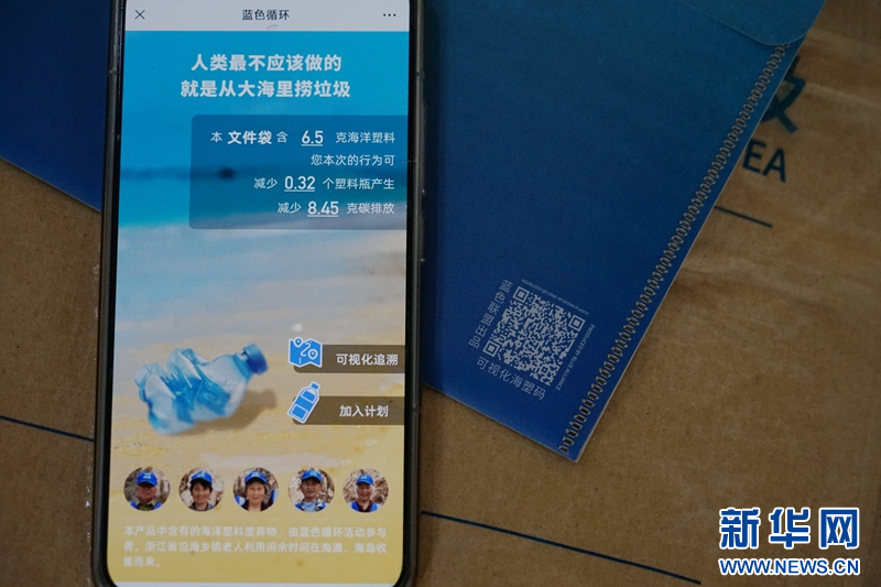 蓝绿交织 绘就守护海洋的中国画卷