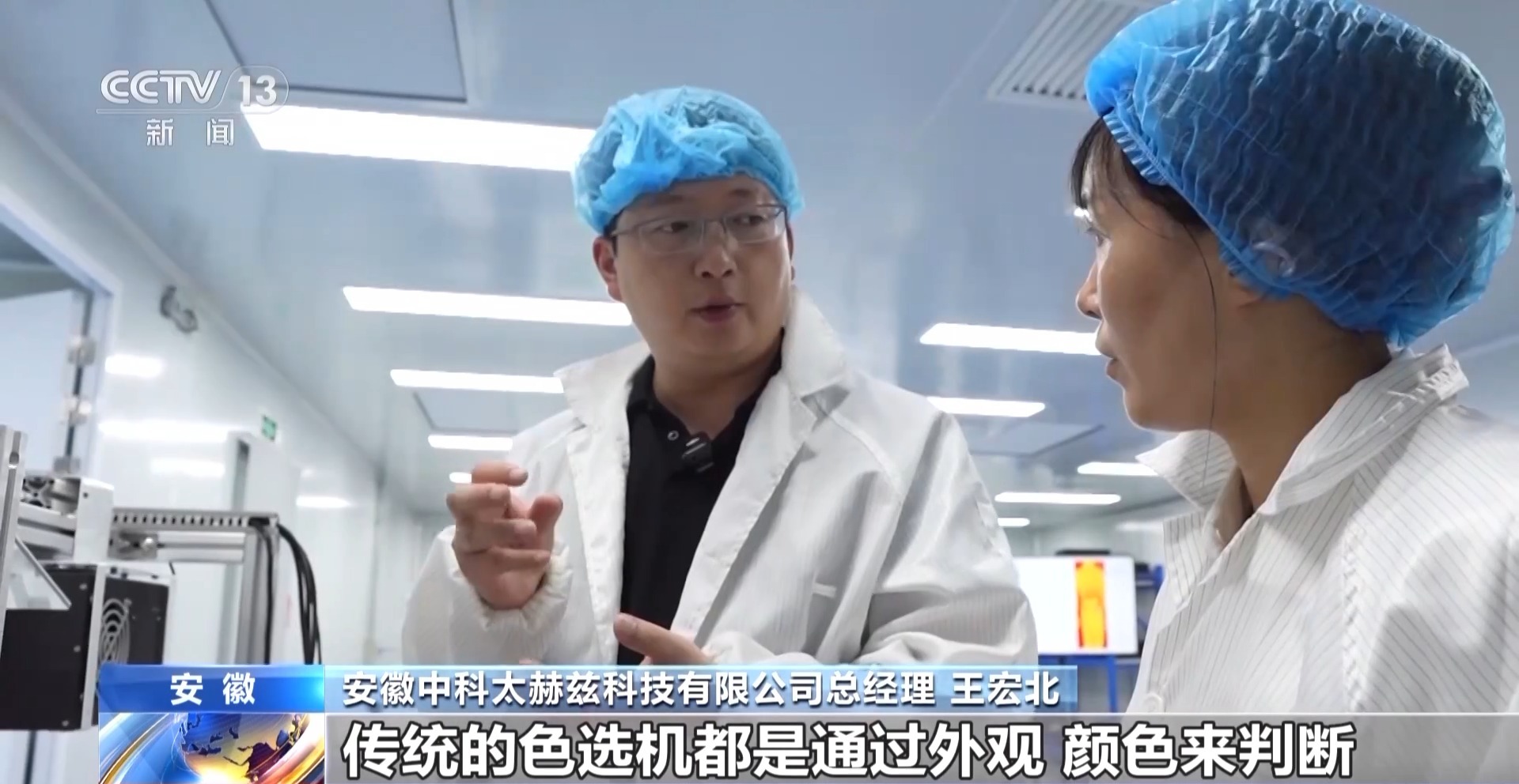 从实验室到地铁站 前沿科技成果竞相涌现
