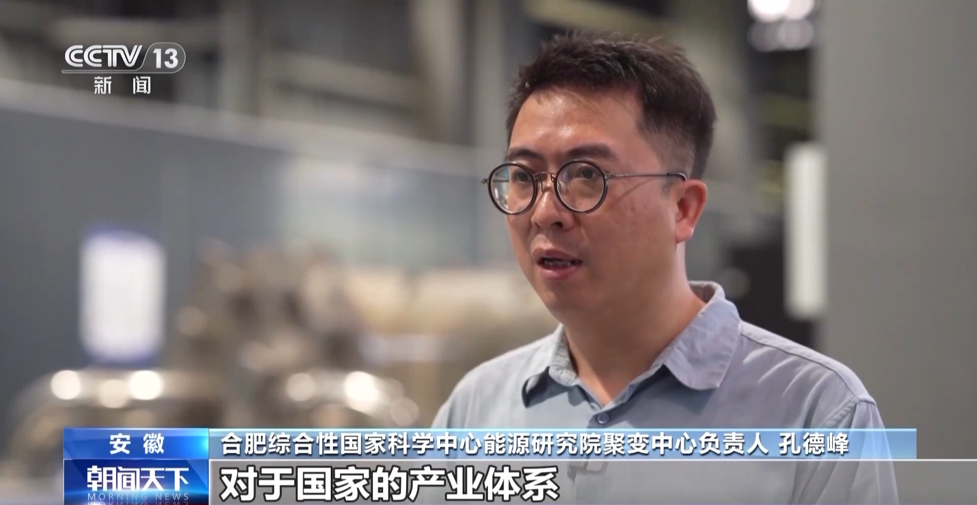 从实验室到地铁站 前沿科技成果竞相涌现