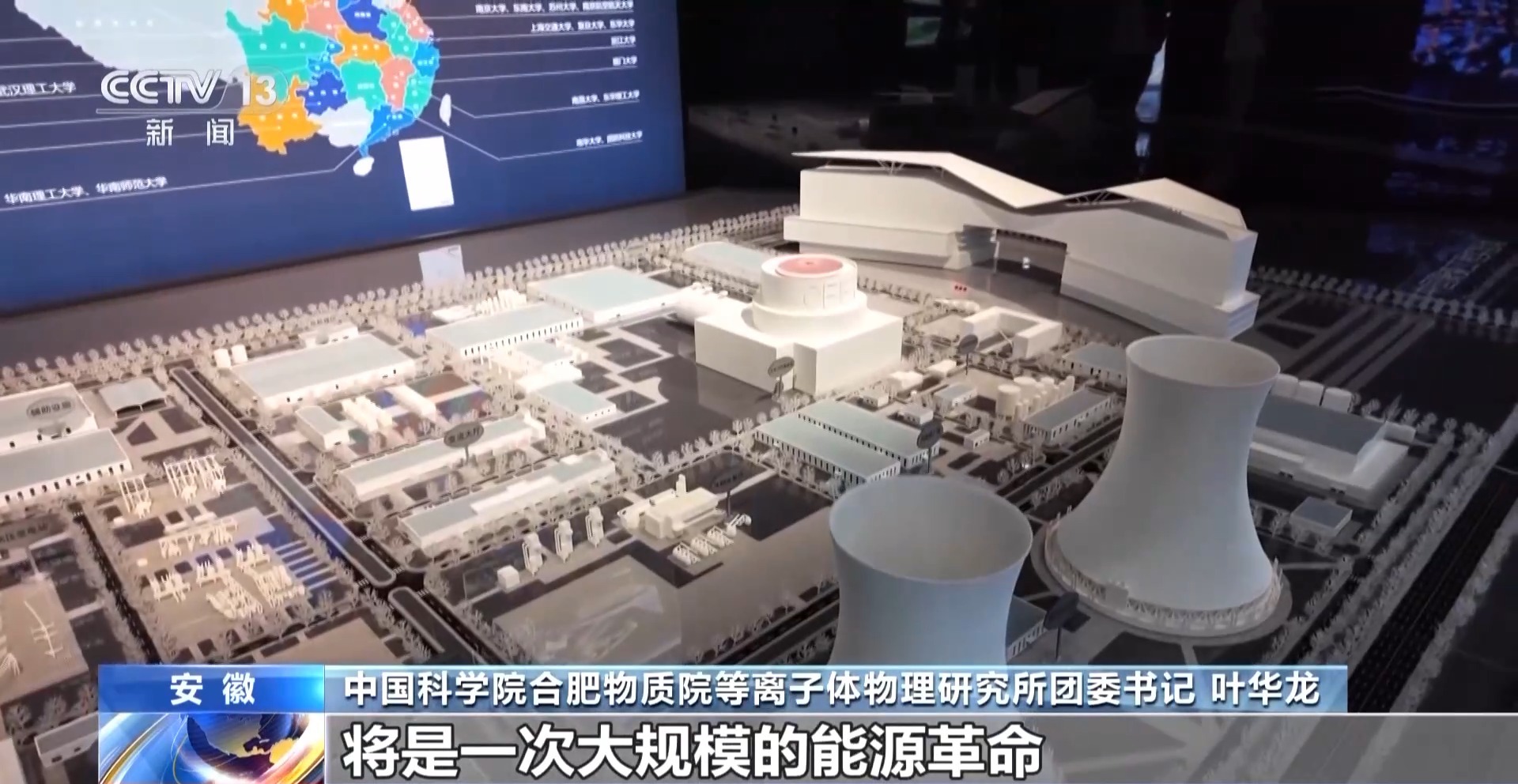 从实验室到地铁站 前沿科技成果竞相涌现