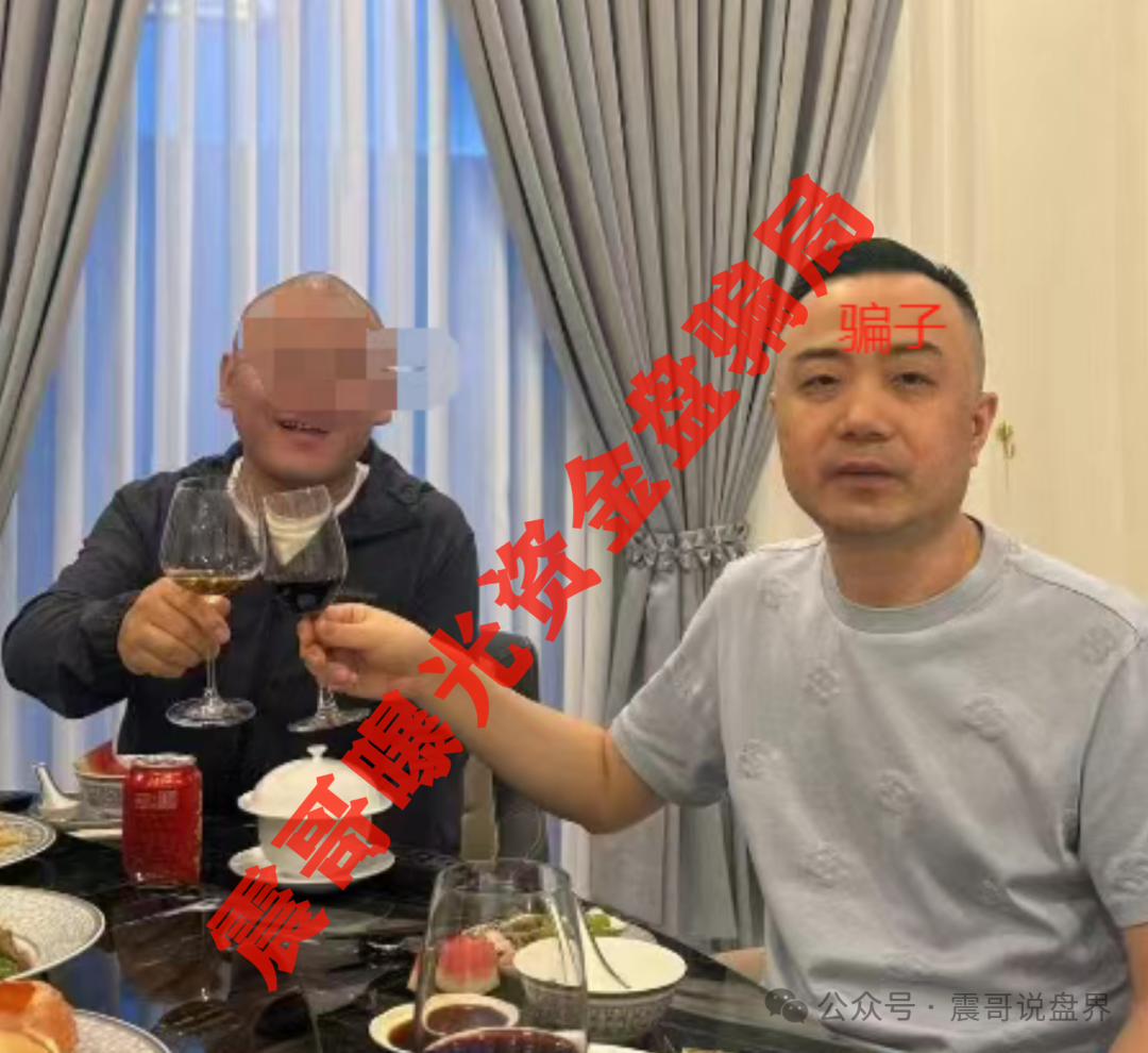 骗局曝光【老虎AI】别碰，宝二爷就是个站台的，俞凌雄的二次收割！