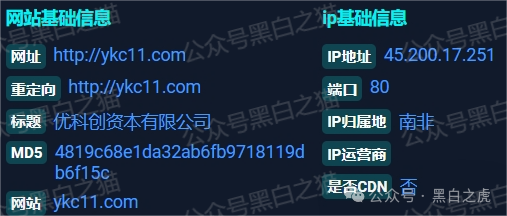 反诈防骗｜粉丝问“优科创”项目正规吗？请拿放大镜过来瞧......