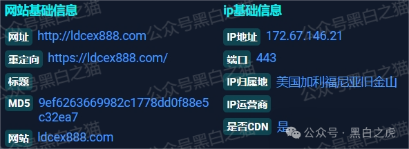 反诈防骗｜粉丝问“优科创”项目正规吗？请拿放大镜过来瞧......