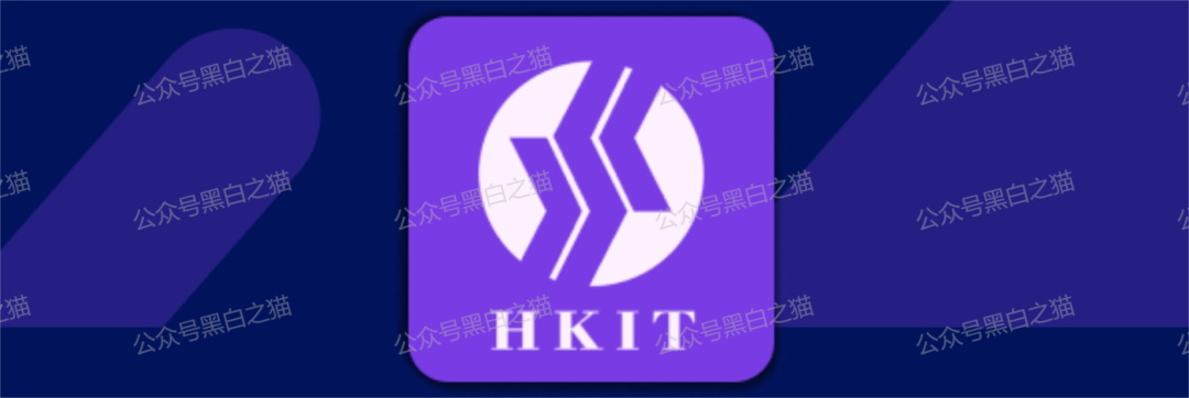 【赫伯罗特航运】资金盘运营已入尾声，赶紧远离！！